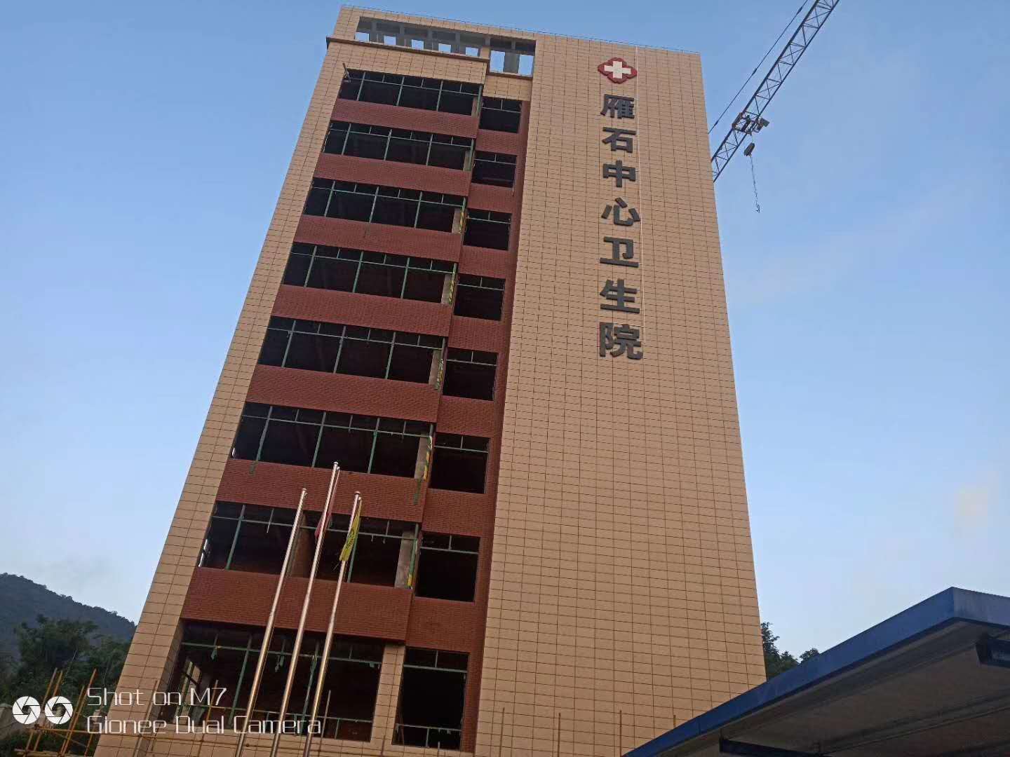 福建省龍巖市雁石鎮(zhèn)中心衛(wèi)生院項目